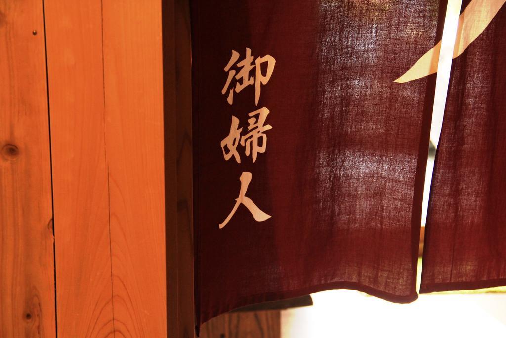 Jinkuro Hotel Takayama  Luaran gambar